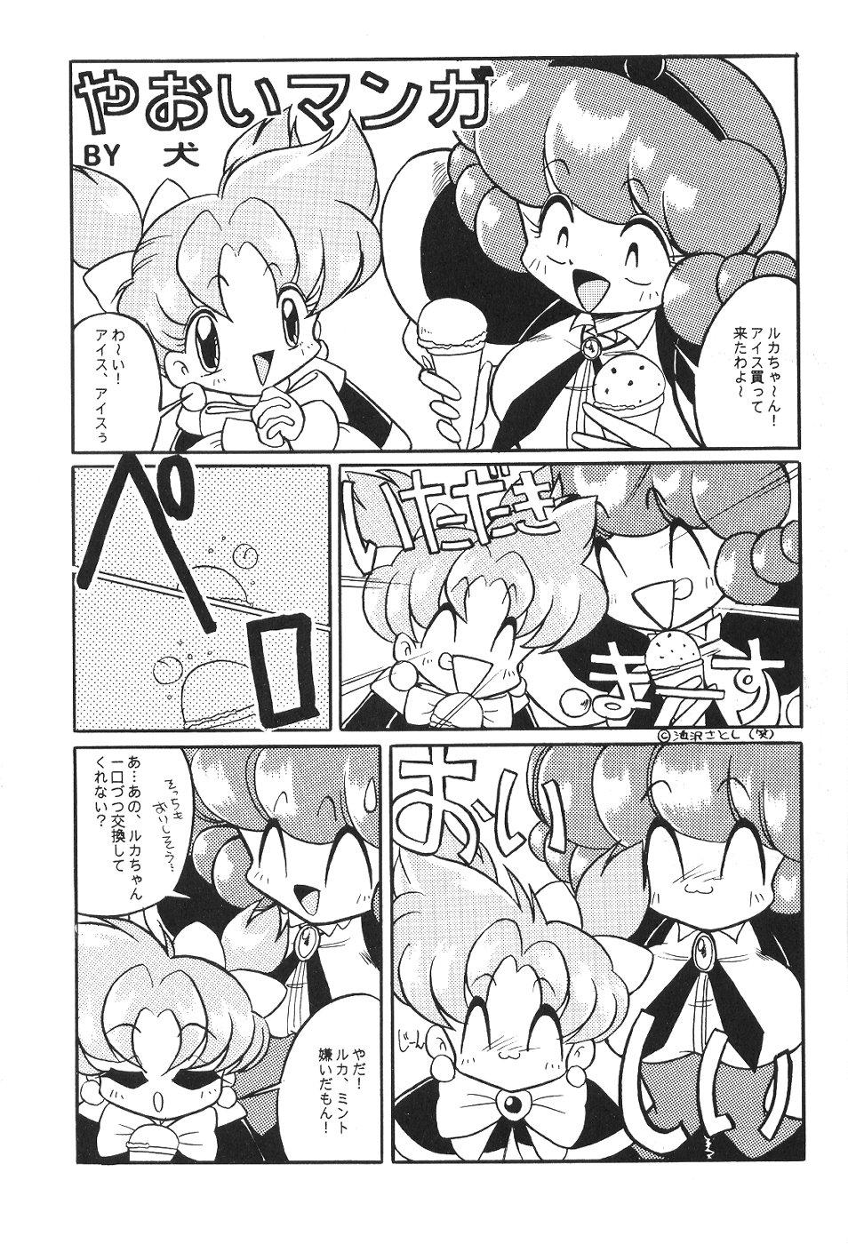 Creamy Idol Dairengou - Idol project Gay Doctor - Page 4