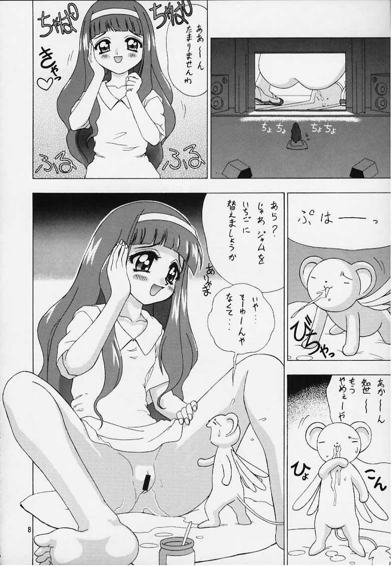 Bondage Qoo Calcium Iri - Cardcaptor sakura Private Sex - Page 6