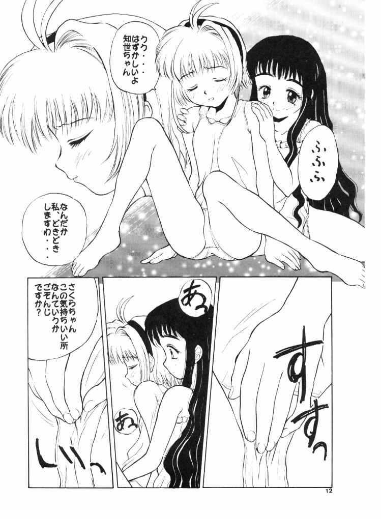 Celebrity Sex Scene Card Captor Sakura Aka | Red - Cardcaptor sakura Rubia - Page 11