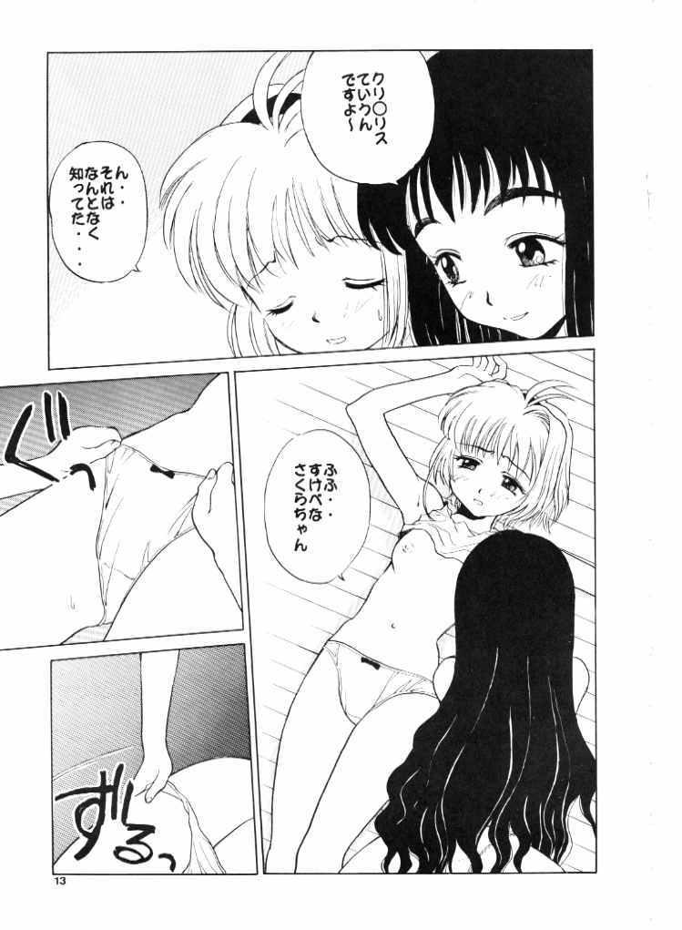 Tits Card Captor Sakura Aka | Red - Cardcaptor sakura Fudendo - Page 12