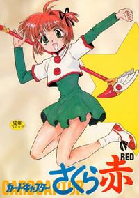 Belly Card Captor Sakura Aka | Red Cardcaptor Sakura Doggystyle 1