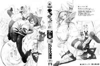Nekokino to Ame no Machi - Cat Mushroon Girl And Town of Rain 4
