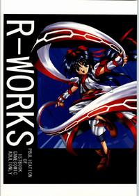 R-Works 1st Book 0