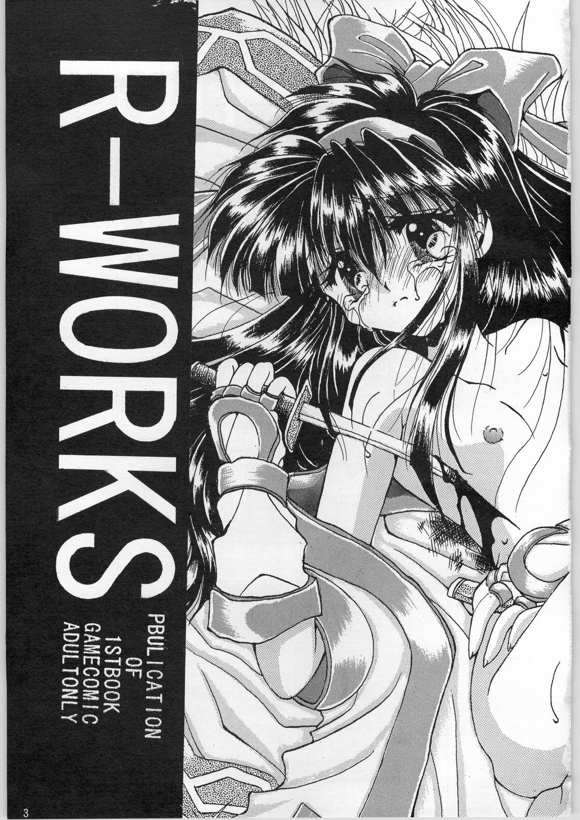 R-Works 1st Book 1