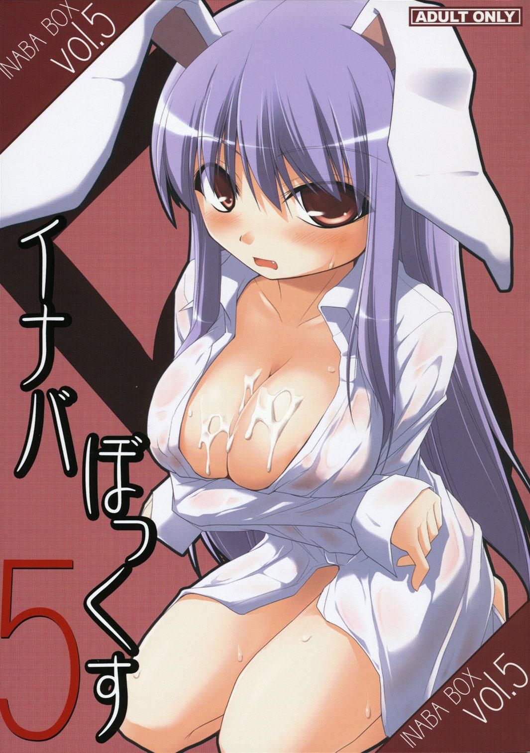 Pornstars Inaba Box 5 - Touhou project Anal Creampie - Page 1