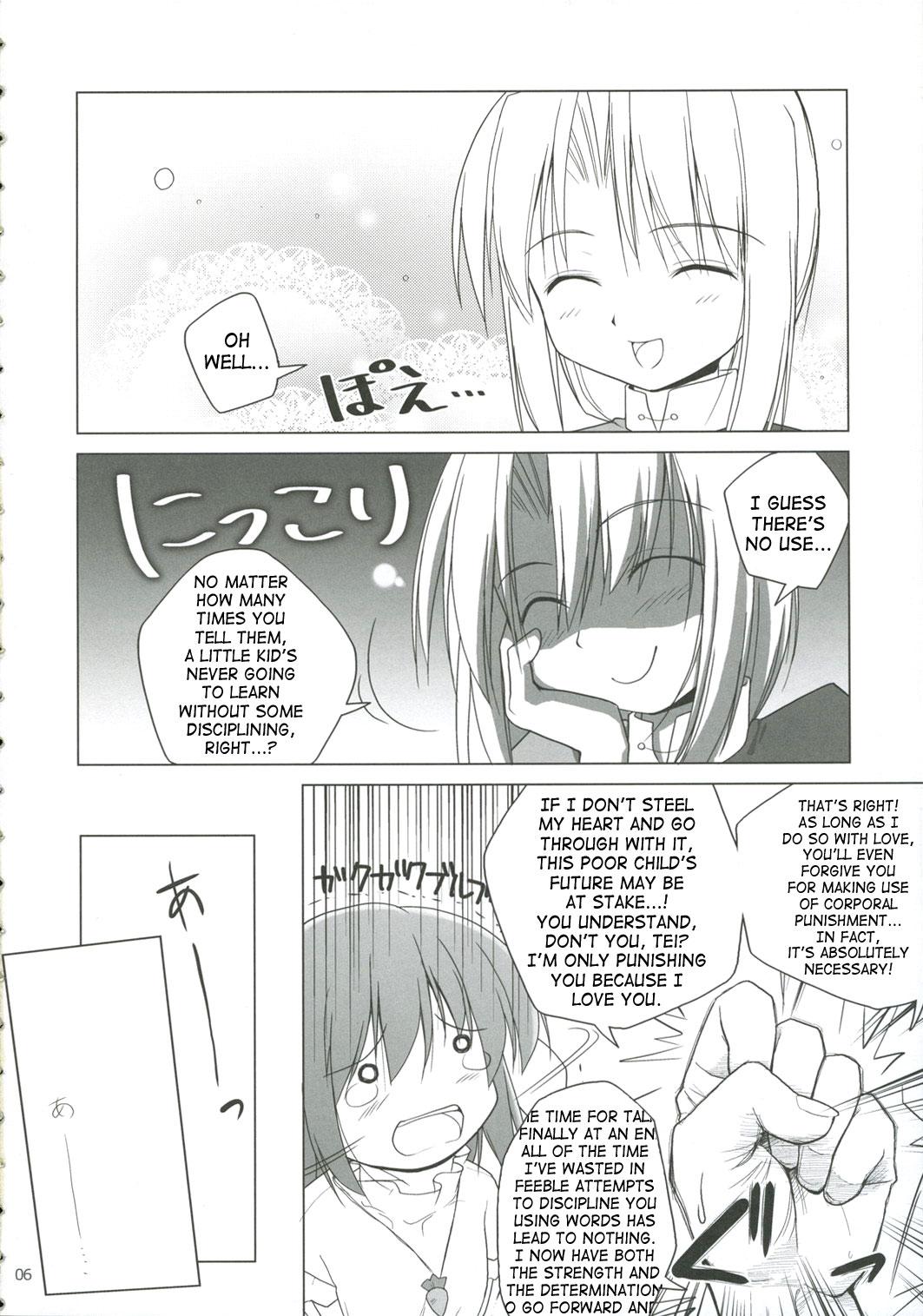 Role Play Inaba Box 5 - Touhou project Ecchi - Page 5