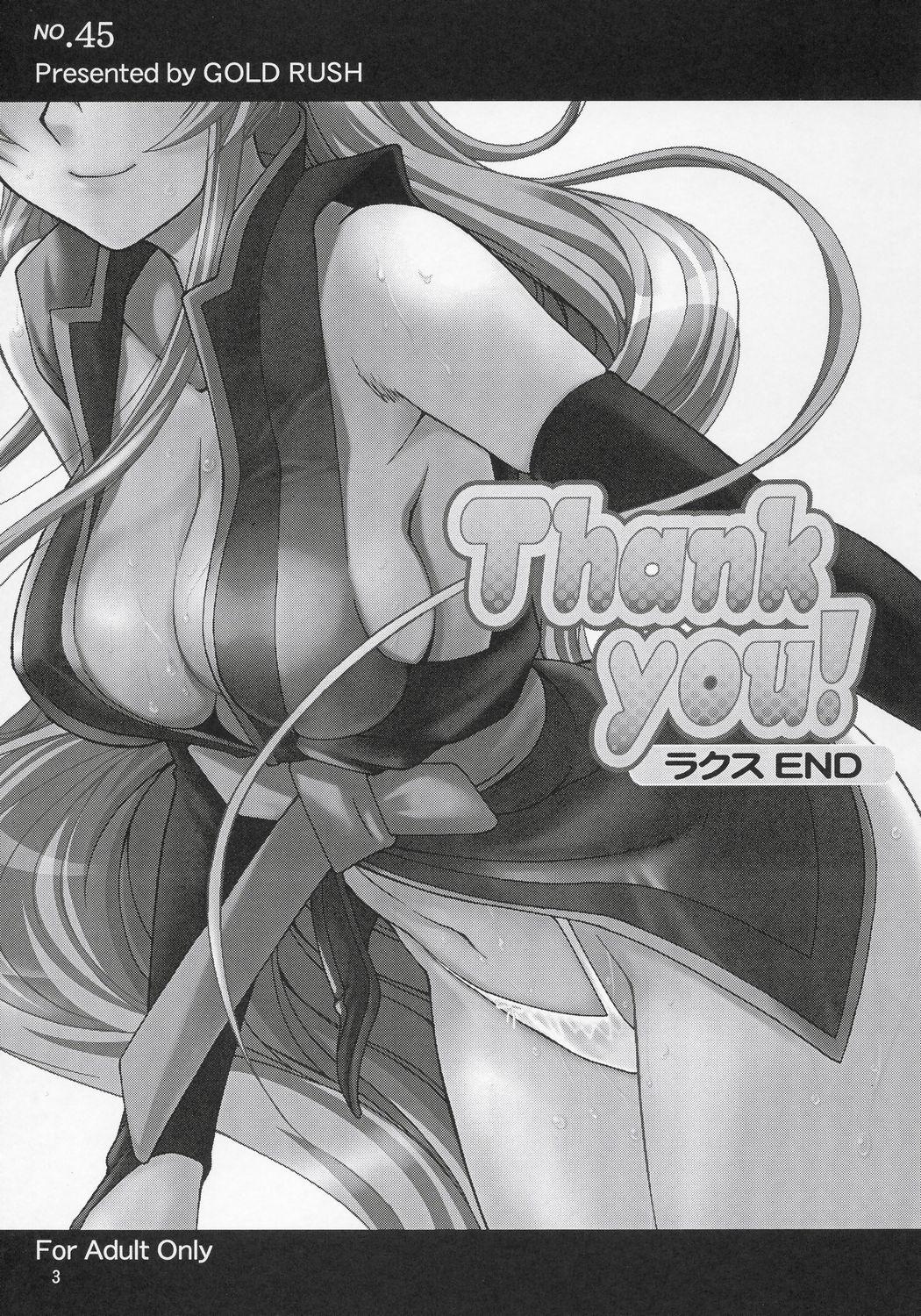 Thank You! Lacus End 1