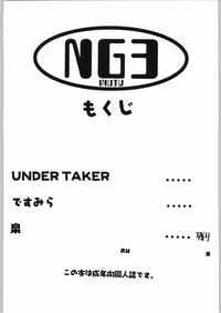 NG3 3