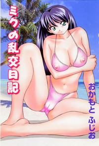 Miku no Rankou Nikki | Miku's Sexual Orgy Diary 3