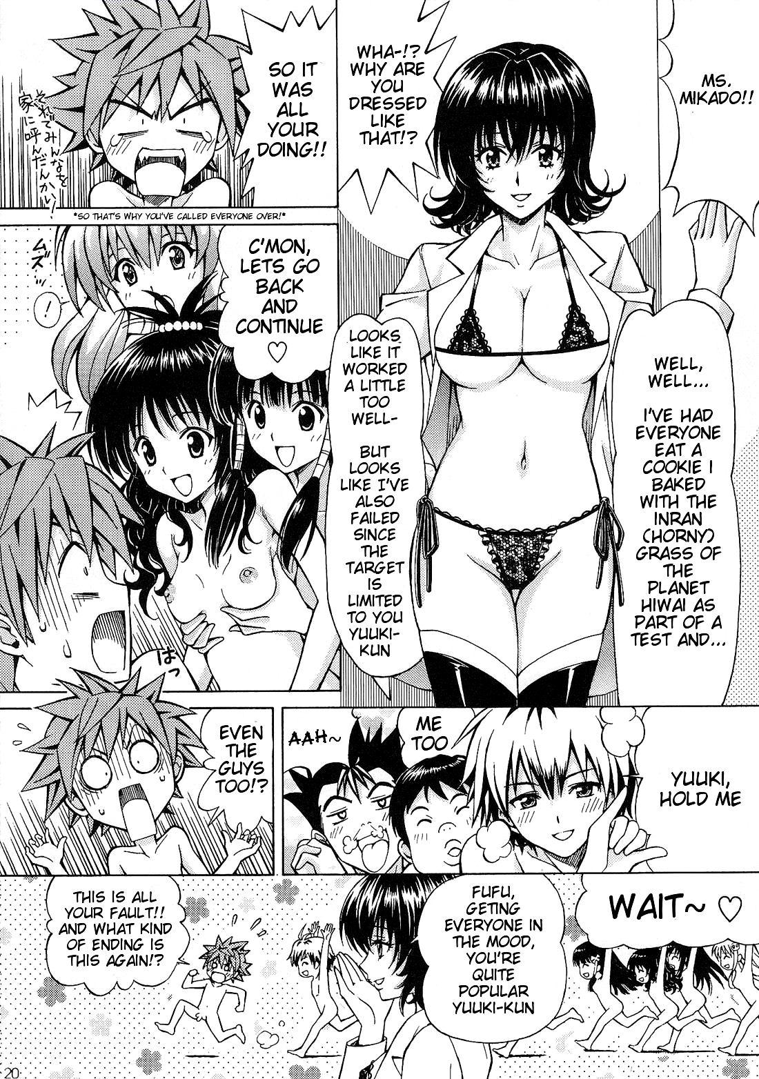 Rito Love Ru 2 17