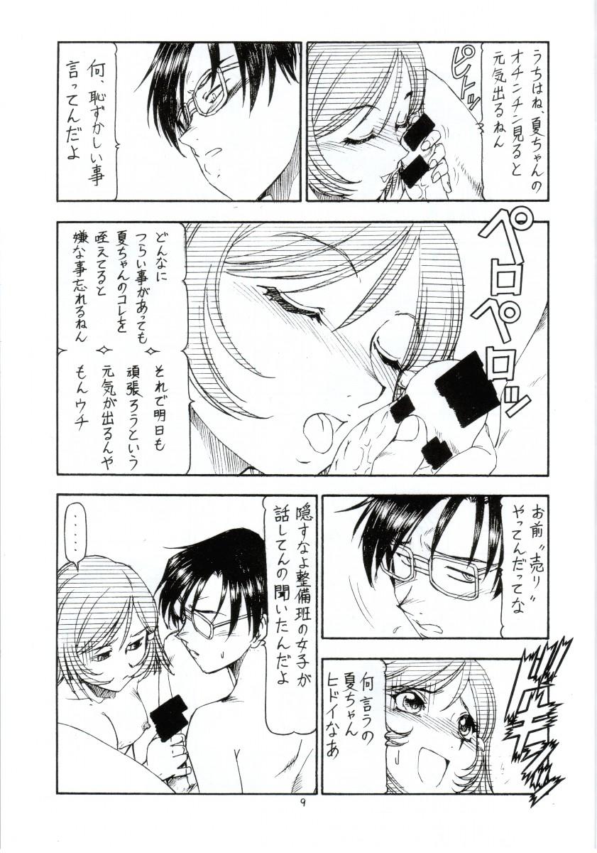 Hot Whores GPM.XXX ver 4.1 Kurumaisu to Kansaiben - Gunparade march Long Hair - Page 10