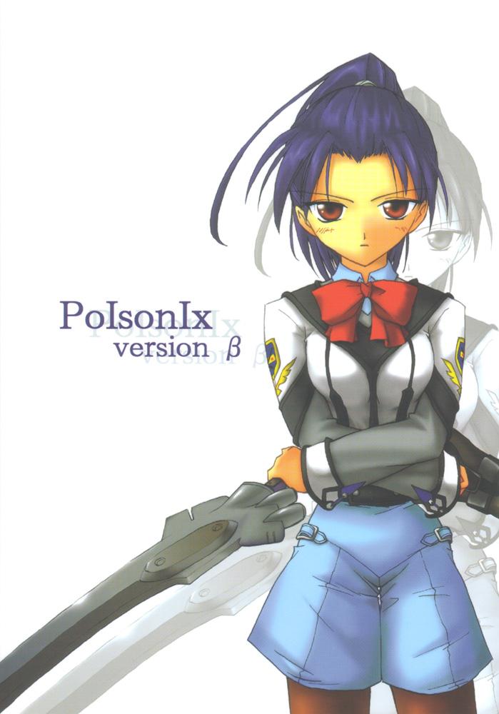 PoIsonlx version β 0
