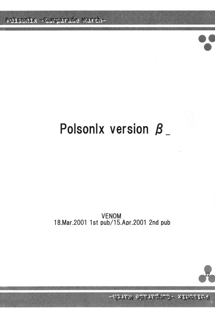PoIsonlx version β 20