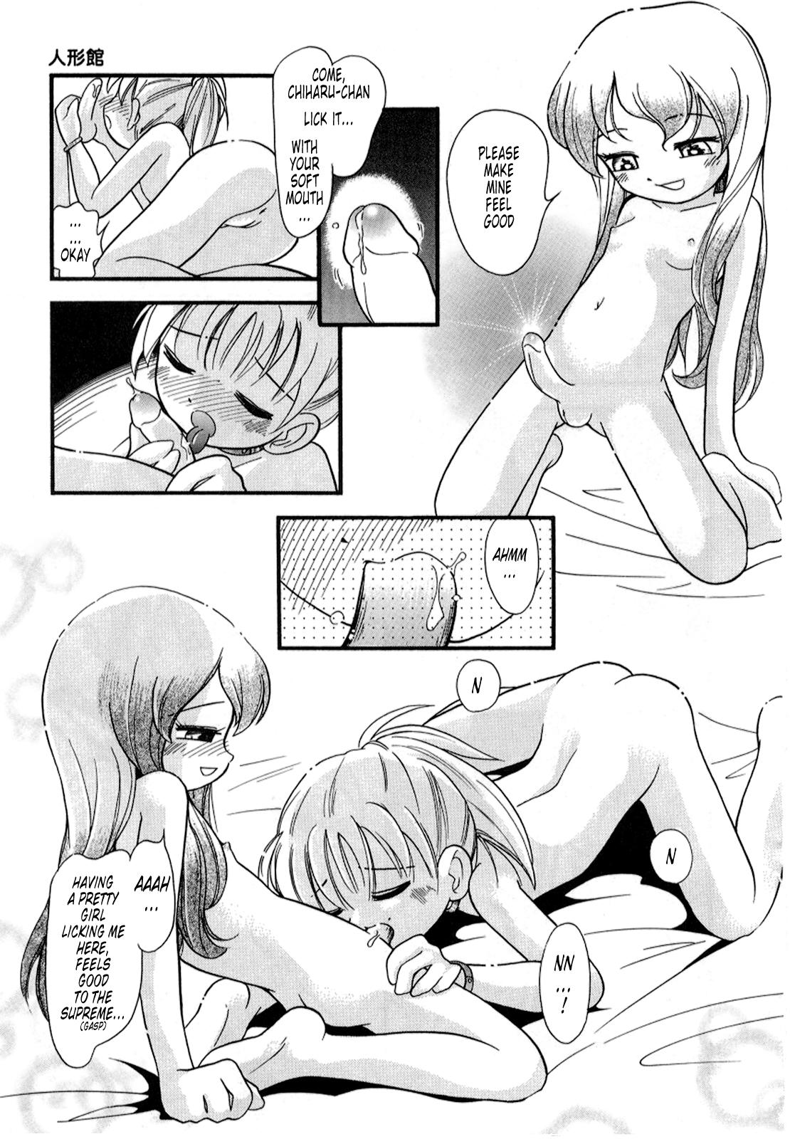 Gay Gangbang Hare Tokidoki Nurenezumi-CH04 Humiliation - Page 12