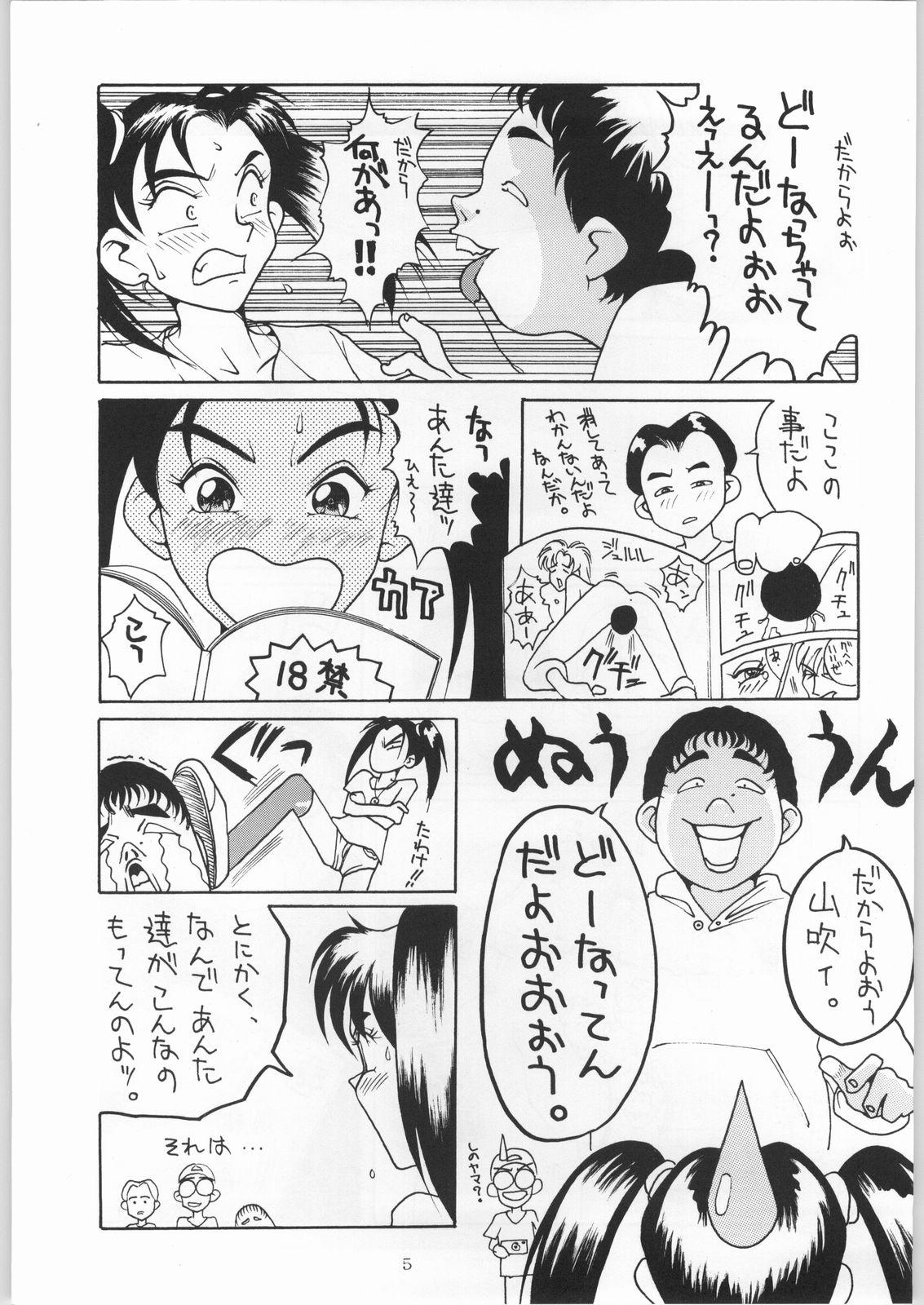 Piroca Yuki Gatsu Hana Foot Job - Page 5