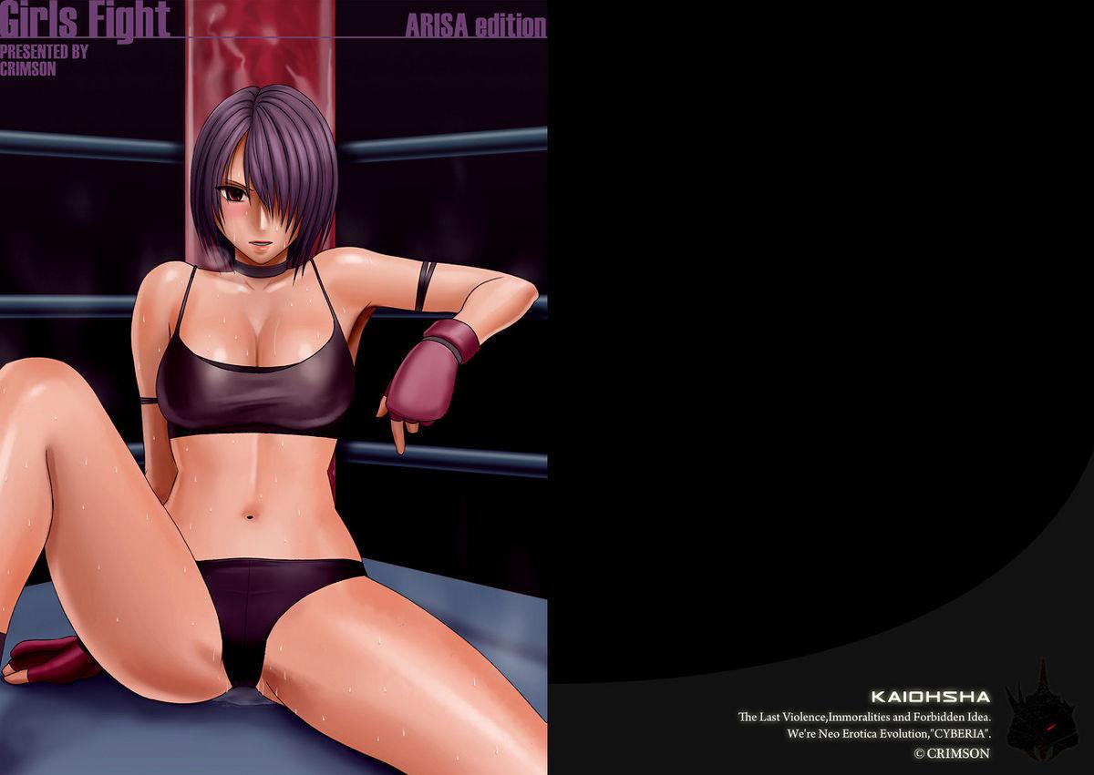 Pija Onna Kakutouka no Pride | Girls Fight ARISA edition Erotica - Page 2