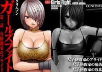 Onna Kakutouka no Pride | Girls Fight ARISA edition 3