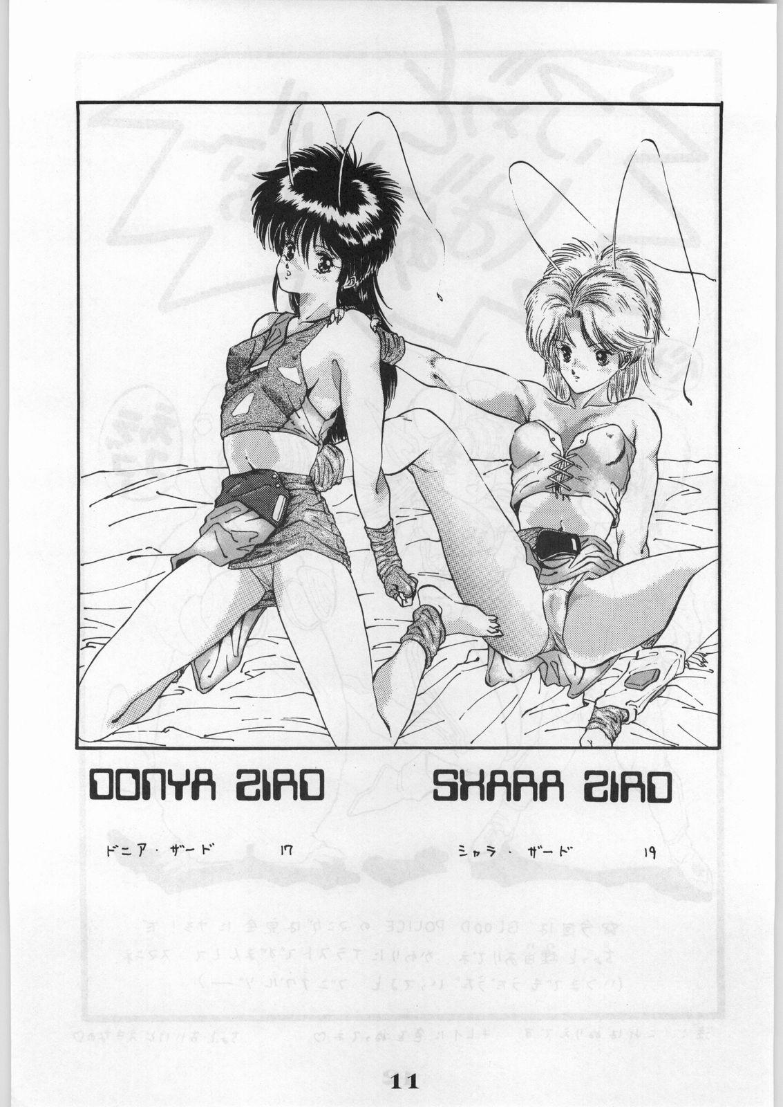 Prostitute Escape Special 8 - Yosoashi Jerkoff - Page 12