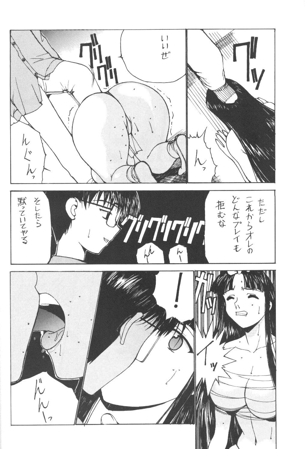 Asia Nadoriino Koufuku Ron - King of fighters Dead or alive Love hina Hot Brunette - Page 9