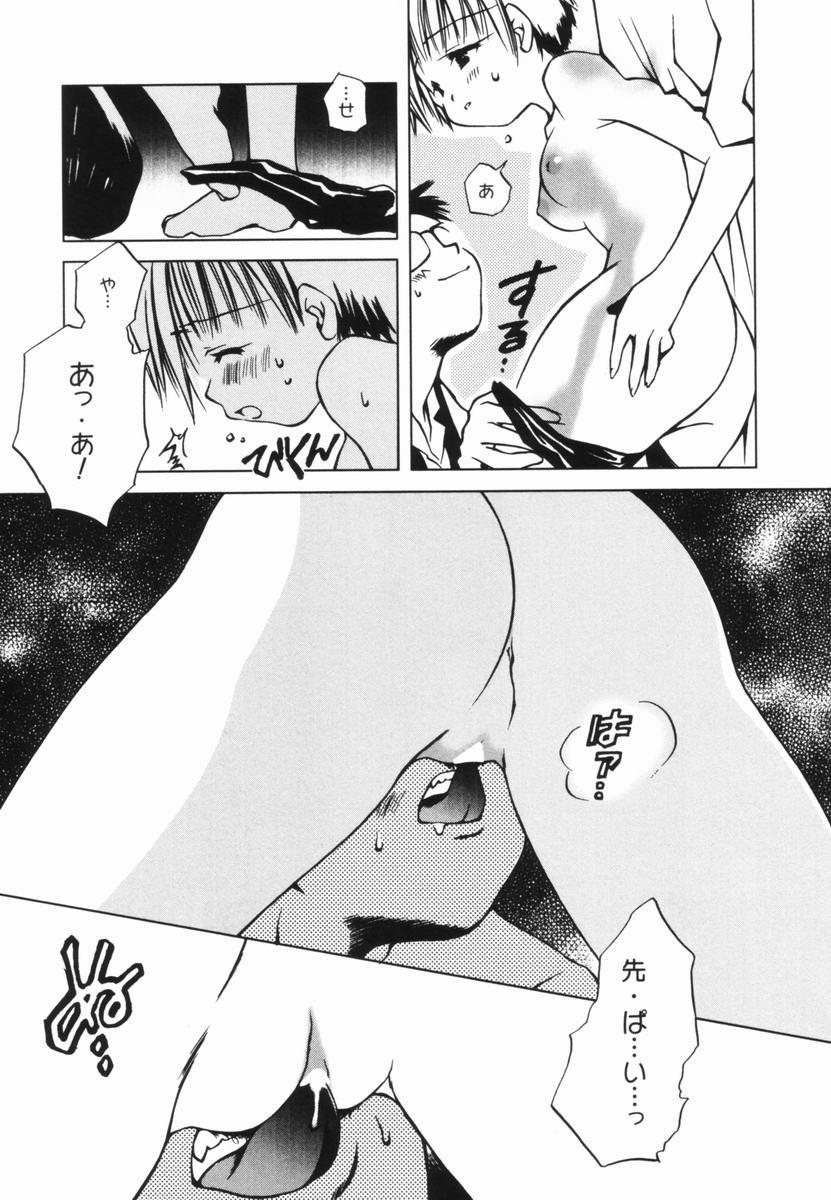 Titty Fuck Momo Mitsu Musume Analfucking - Page 12