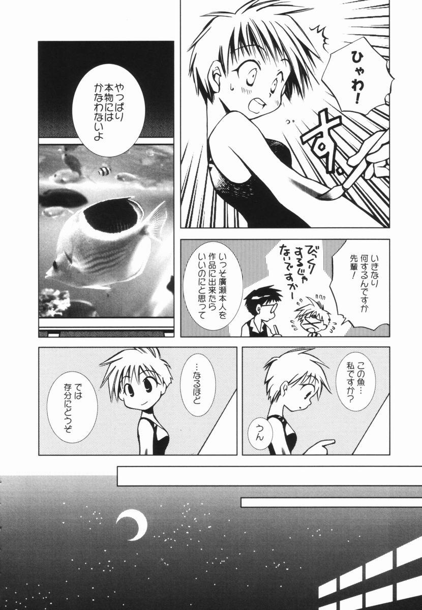 Gay Bukkakeboy Momo Mitsu Musume Fingering - Page 9