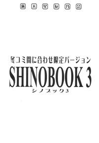 SHINOBOOK 3 2