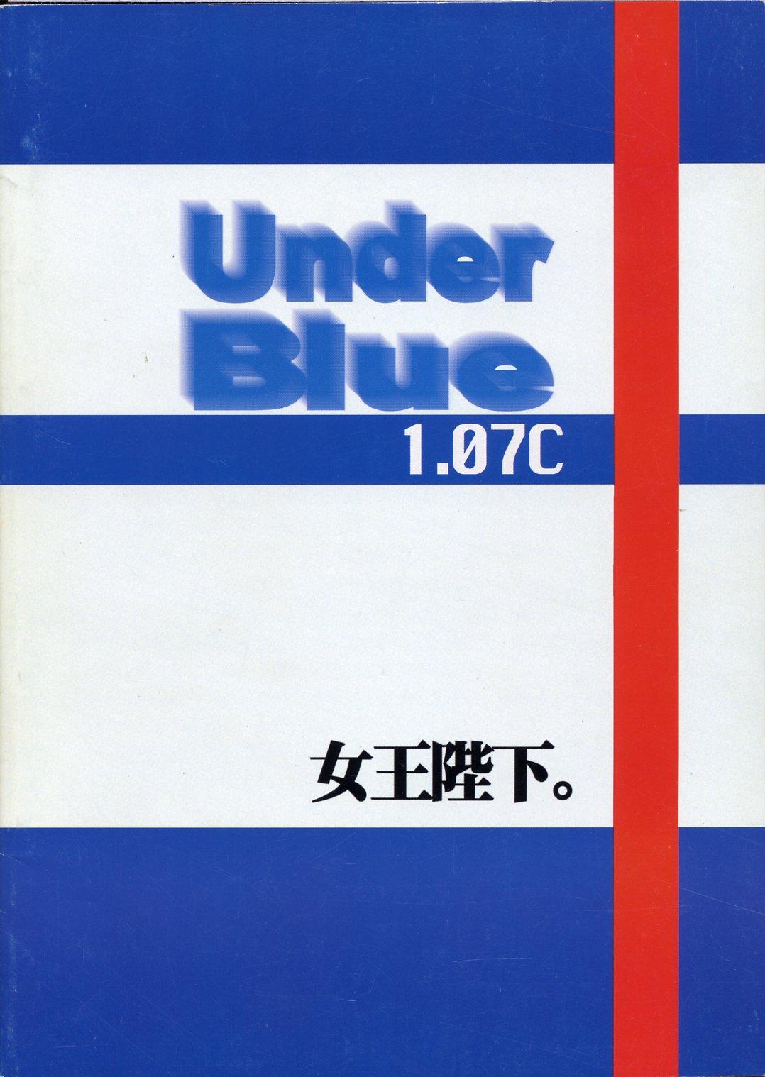 Under Blue 1.07C 41