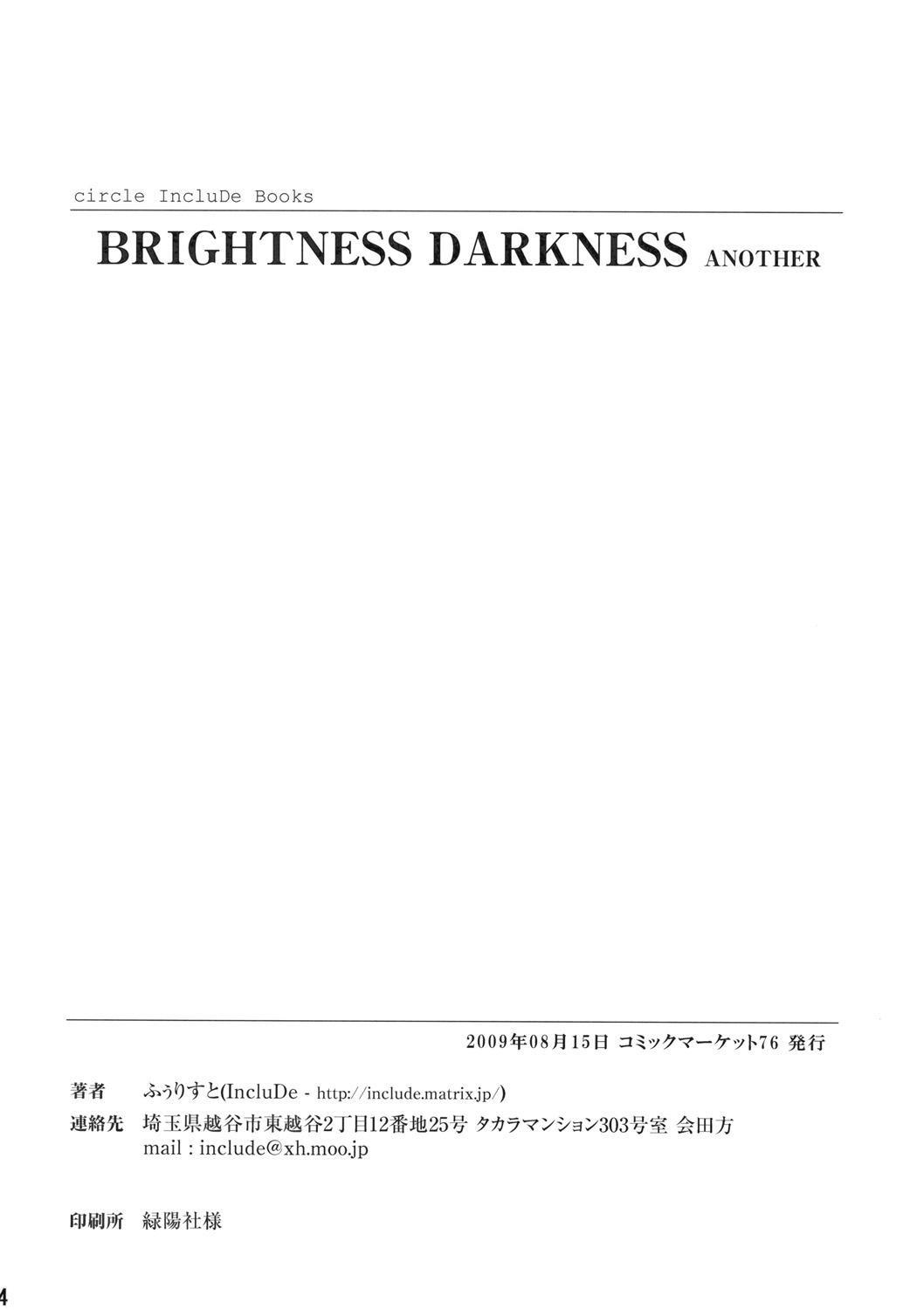 Saimin Ihen Ichi - BRIGHTNESS DARKNESS ANOTHER 31