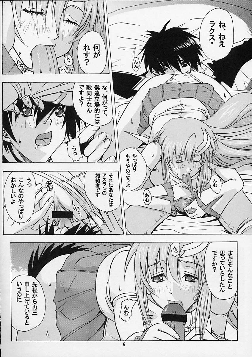 Ejaculation G-SEED Princes - Gundam seed Hard - Page 5