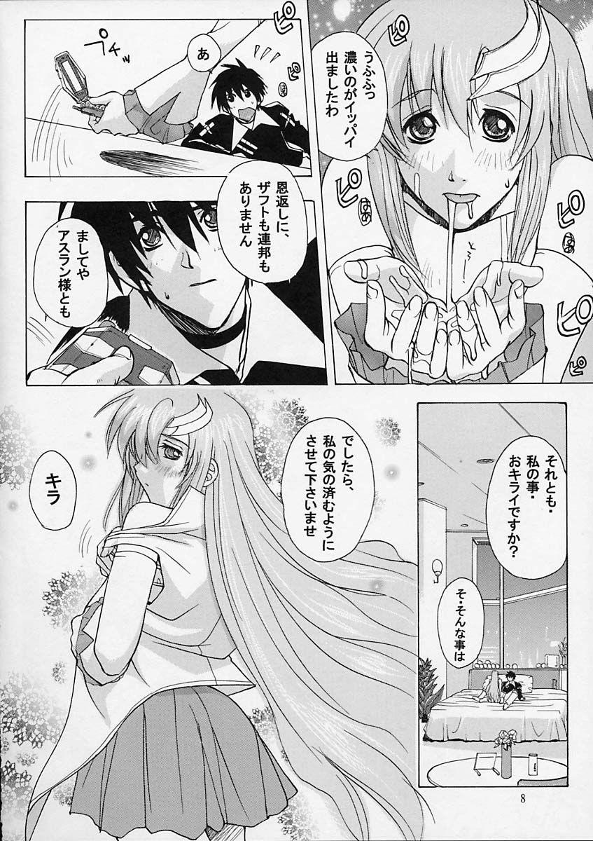 Francais G-SEED Princes - Gundam seed Banheiro - Page 7