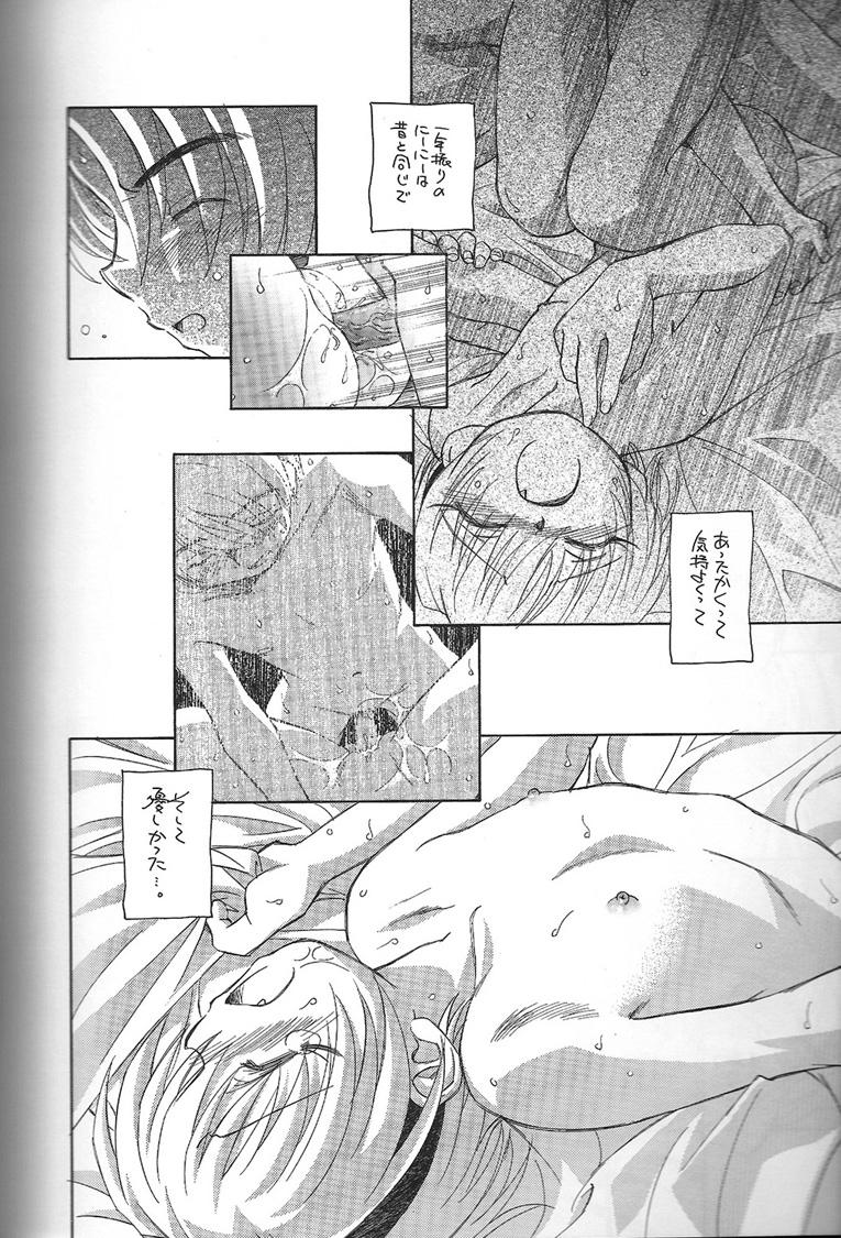 Amature Sex Tapes Ni-Ni to Issyo - Higurashi no naku koro ni Pauzudo - Page 7