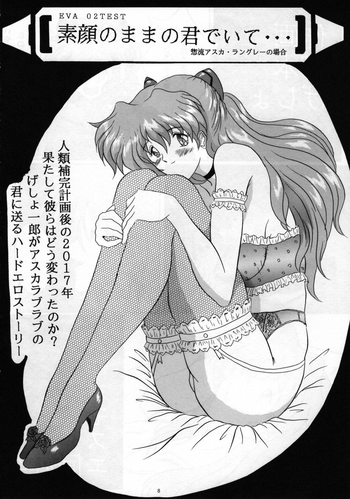 Gay Tattoos THE OMNIVOUS XI - Neon genesis evangelion Reverse Cowgirl - Page 7