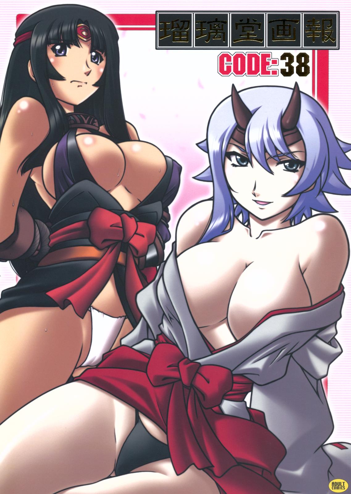 Threesome Ruridou Gahou CODE:38 - Queens blade Amadora - Picture 1