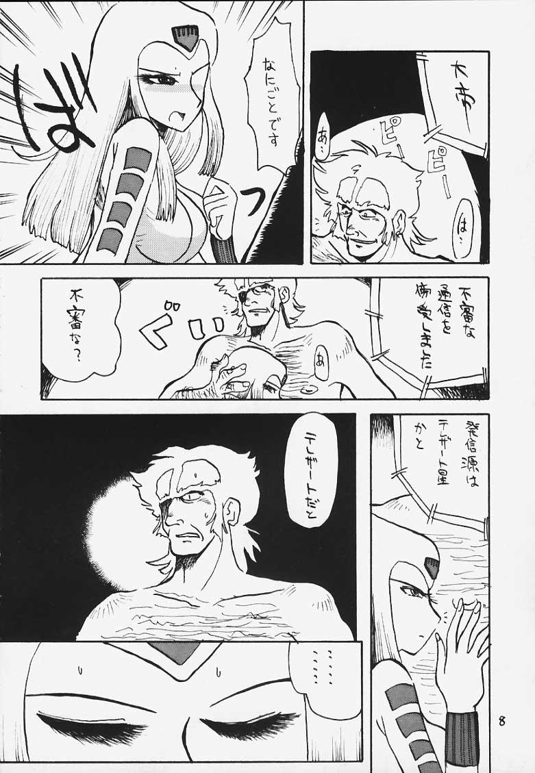 Freaky Onna da na Sabera - Space battleship yamato Art - Page 6