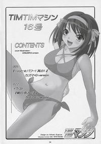 Ametuer Porn TIMTIM MACHINE 16 The Melancholy Of Haruhi Suzumiya Teen Blowjob 3