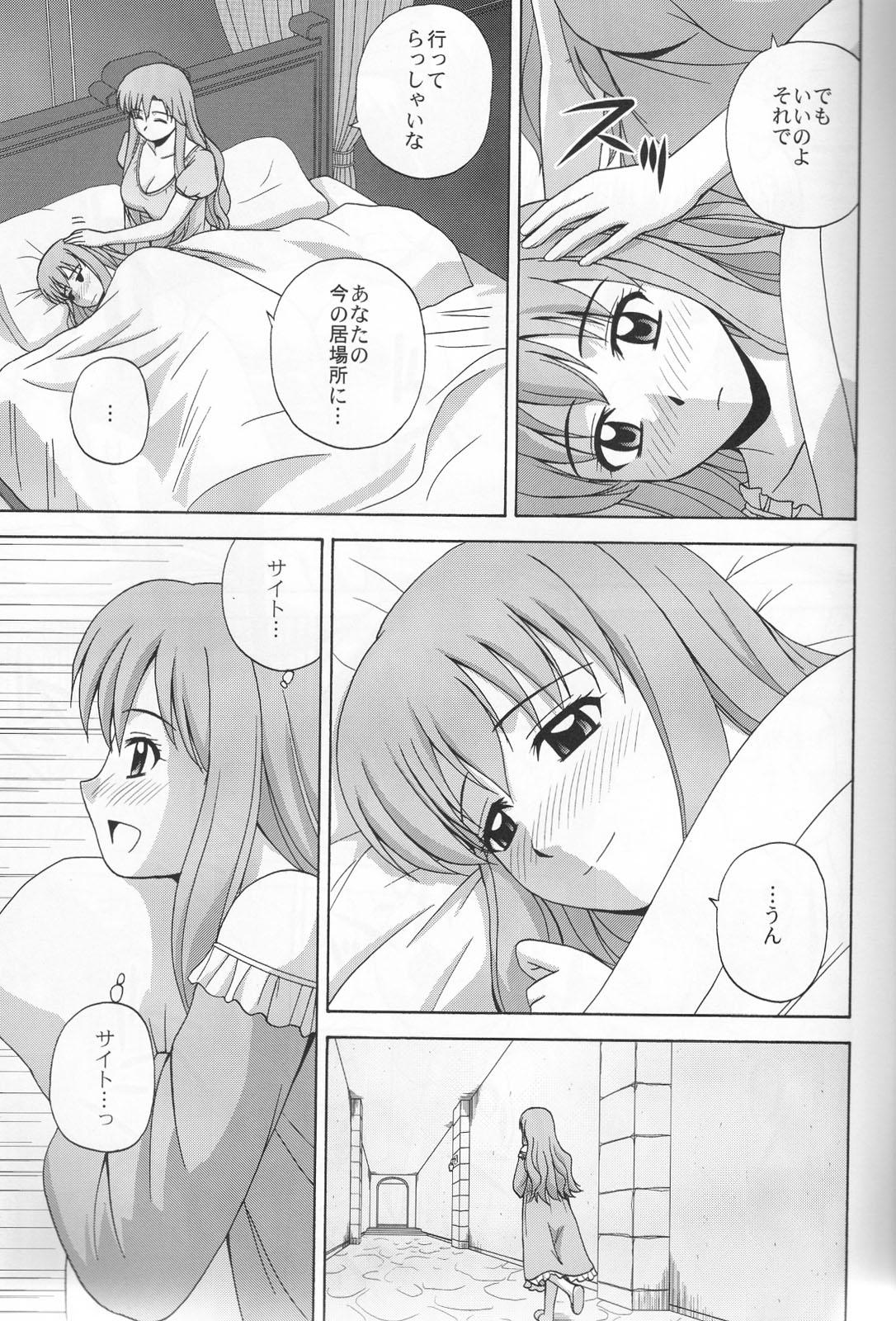 Amatur Porn Le beau maitre 6 - Zero no tsukaima Cheating - Page 10