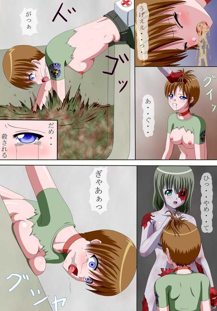 Titties Ero Bio 3 - Shin Taiin o Osou Zombie - Resident evil Funny - Page 4