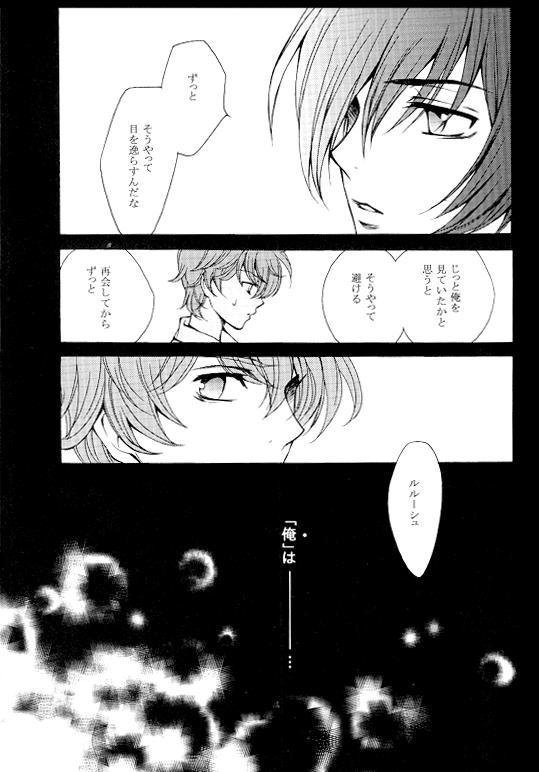 Forwomen Synchroni City I - Code geass Abuse - Page 41