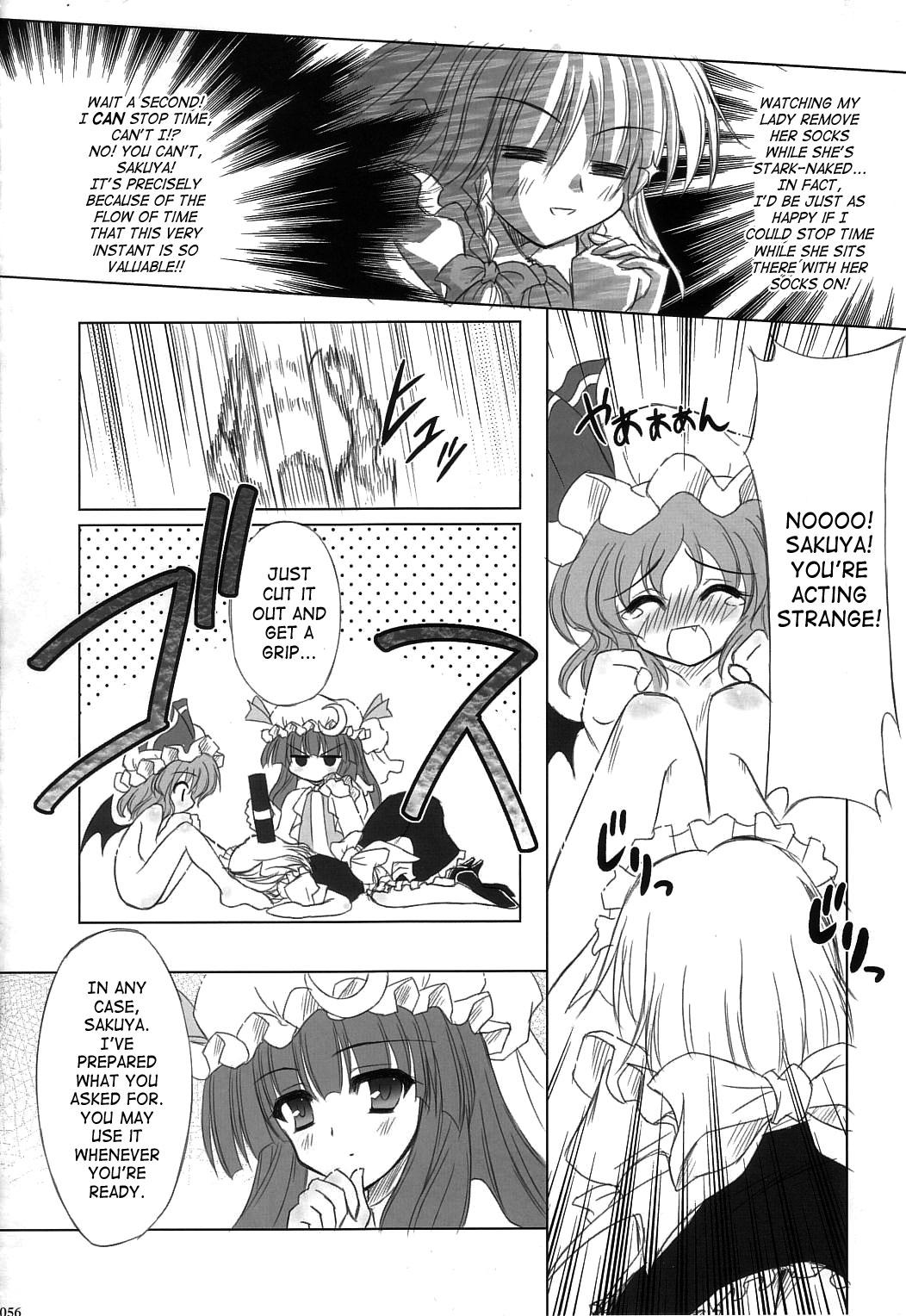 Spy Cam Twilight Syndrome - Touhou project Retro - Page 4
