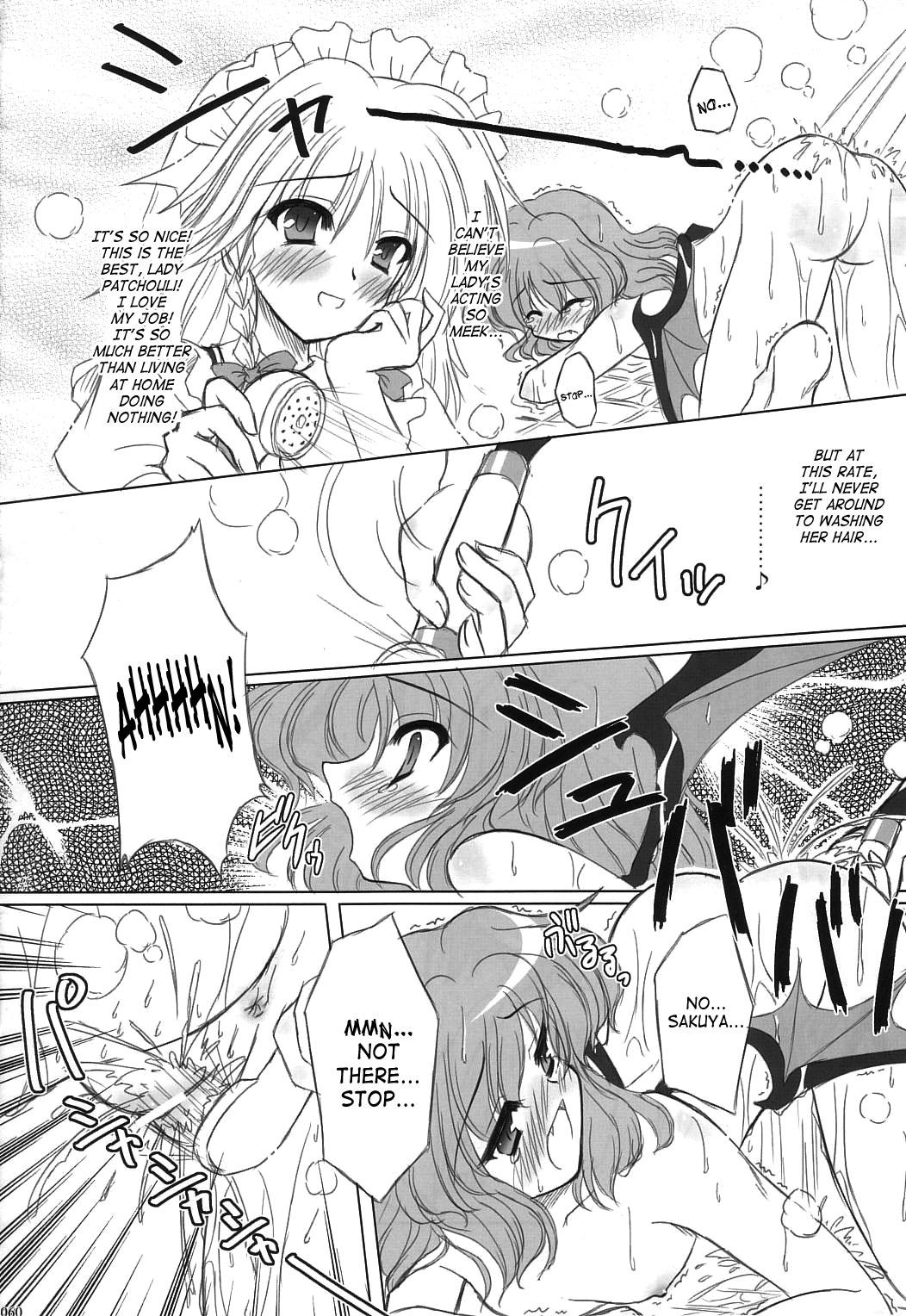 Gay Pornstar Twilight Syndrome - Touhou project Hard Fuck - Page 8