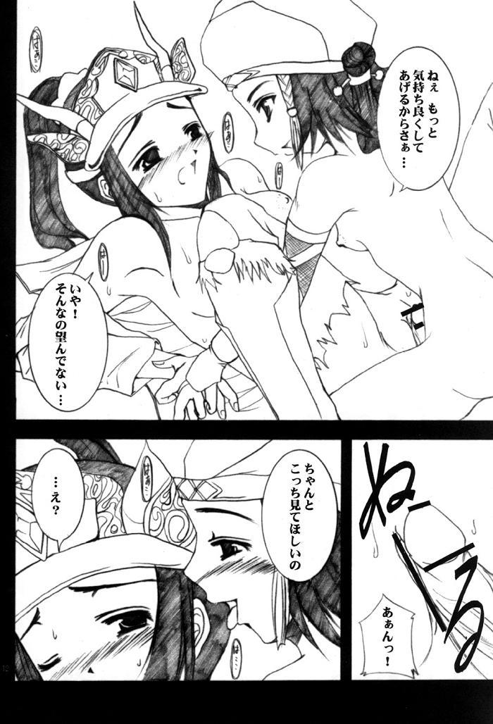 Fist sangokumusou - Samurai warriors Amateur Cum - Page 9