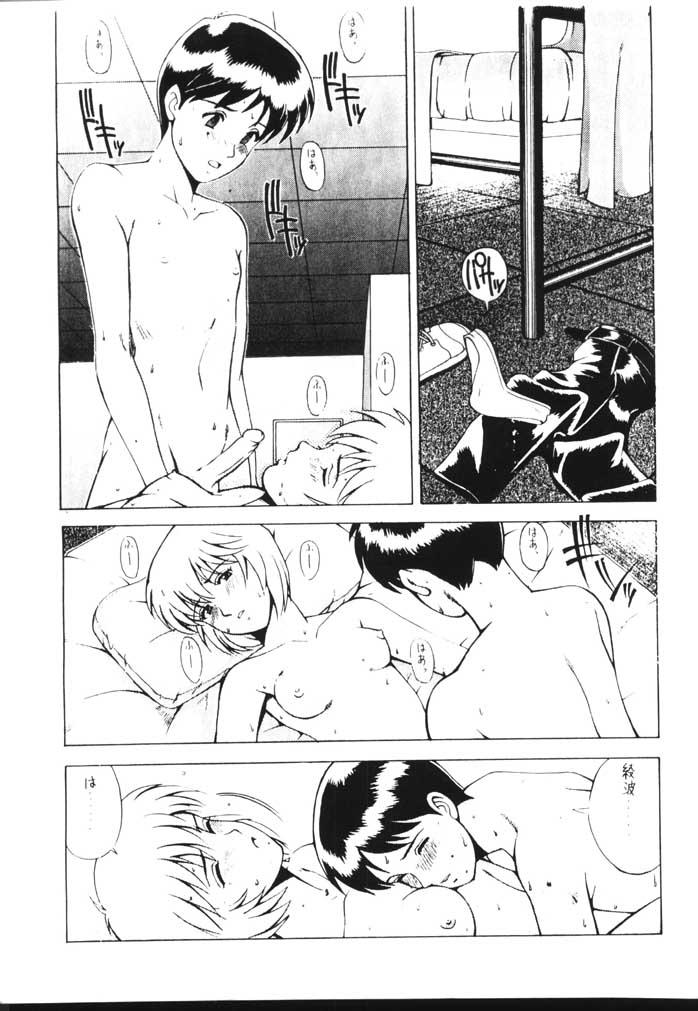 Asians LEFT EYE Shinteiban - Neon genesis evangelion Big Dick - Page 10