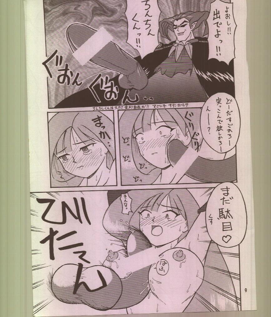 Sucking Dicks Ikuze 600bandai! - Sakura taisen Sentimental graffiti Guardian heroes Tia - Page 10