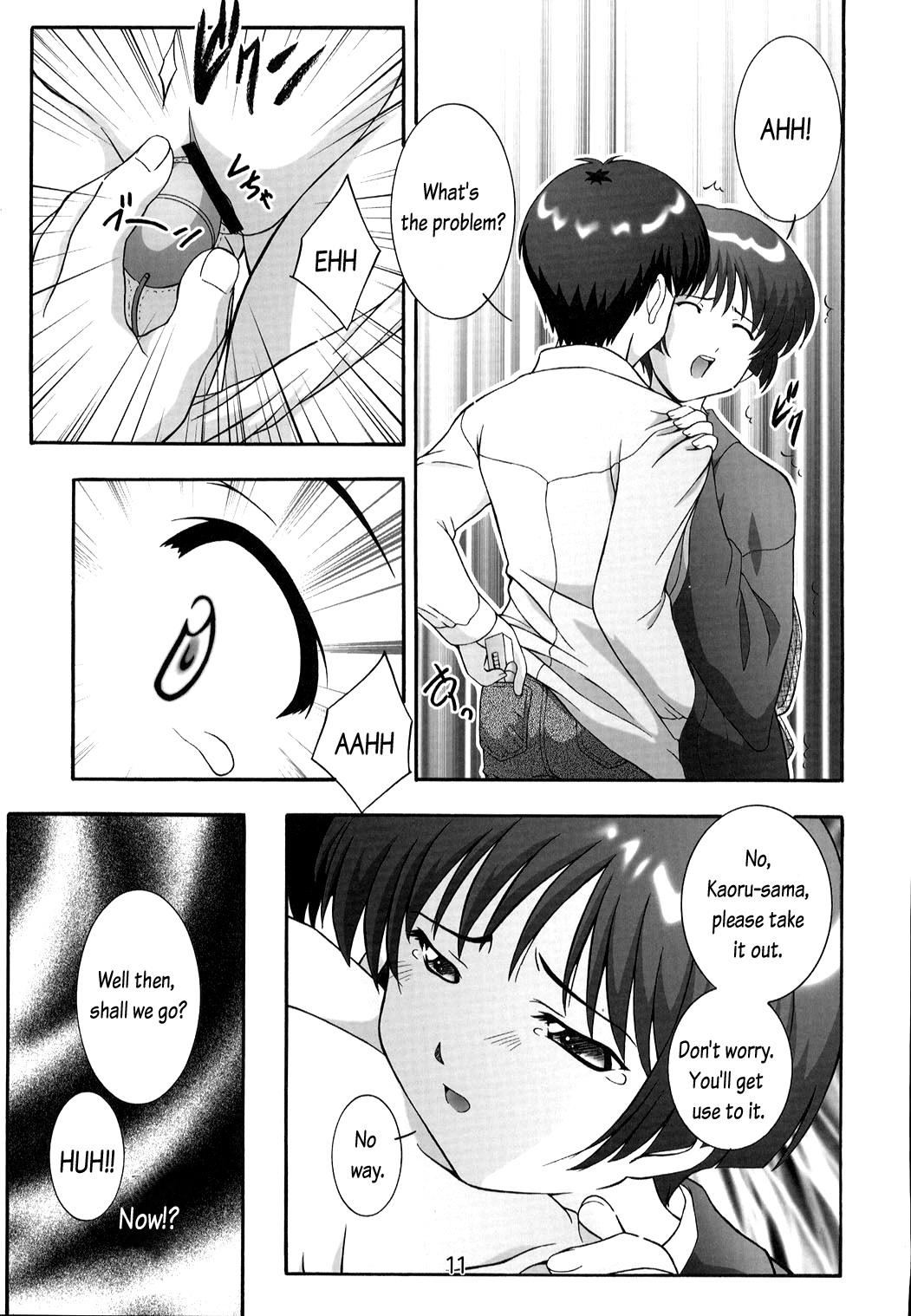 Toilet Secret File Next 5 Rasen Mekyuu | Secret File Next 5 Spiral Labyrinth - Ai yori aoshi Gay College - Page 11