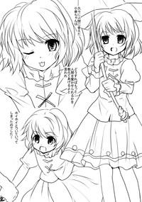 3D-Lesbian Seirensen Netabare Chuui Touhou Project Fantasy Massage 2