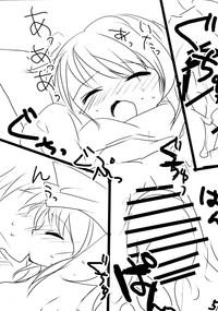 3D-Lesbian Seirensen Netabare Chuui Touhou Project Fantasy Massage 5