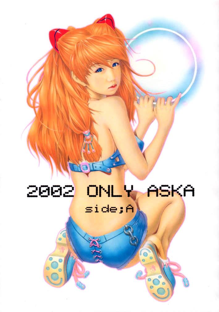 2002 Only Aska side A 0