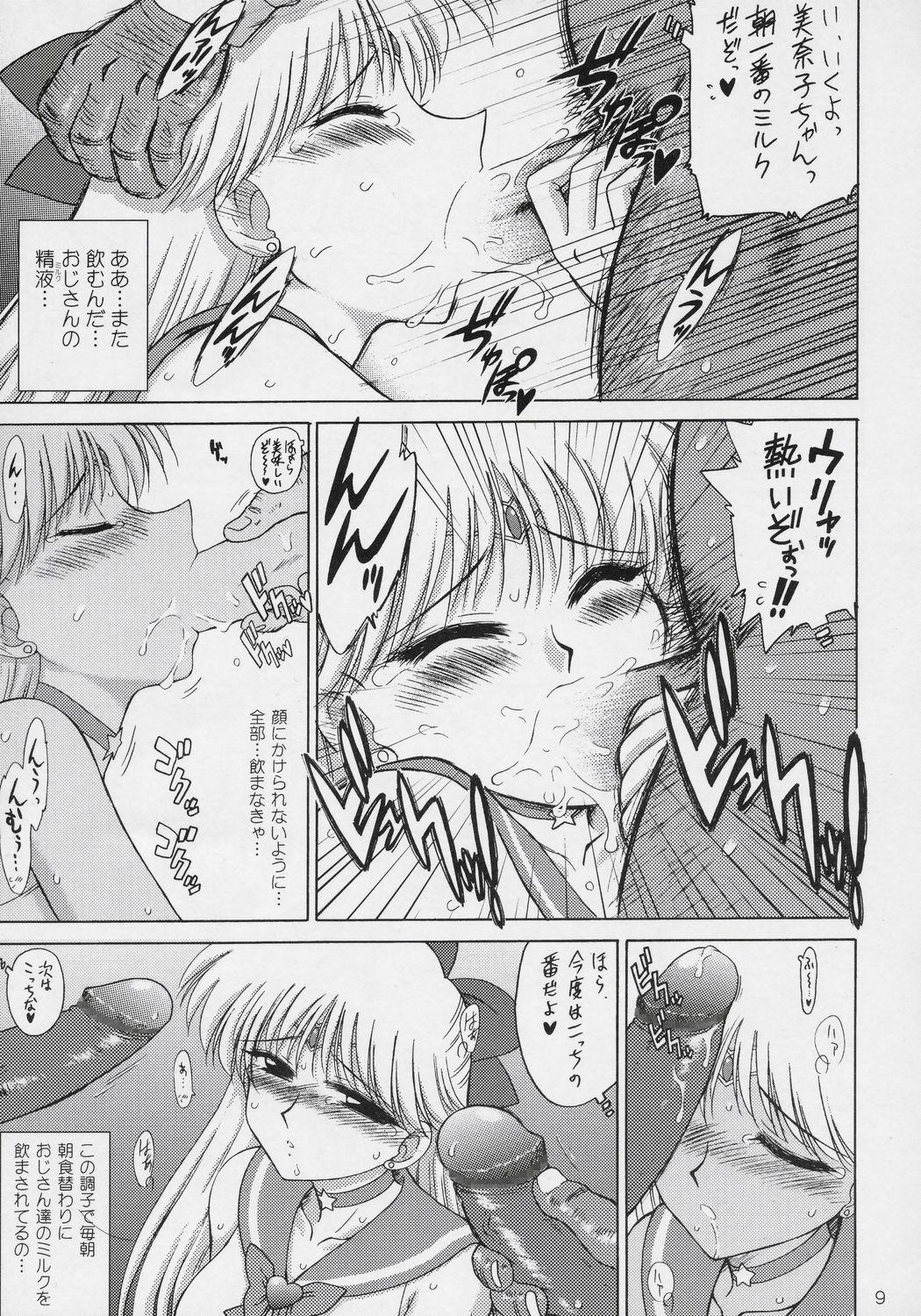 Teenie Super Fly - Sailor moon Kissing - Page 8