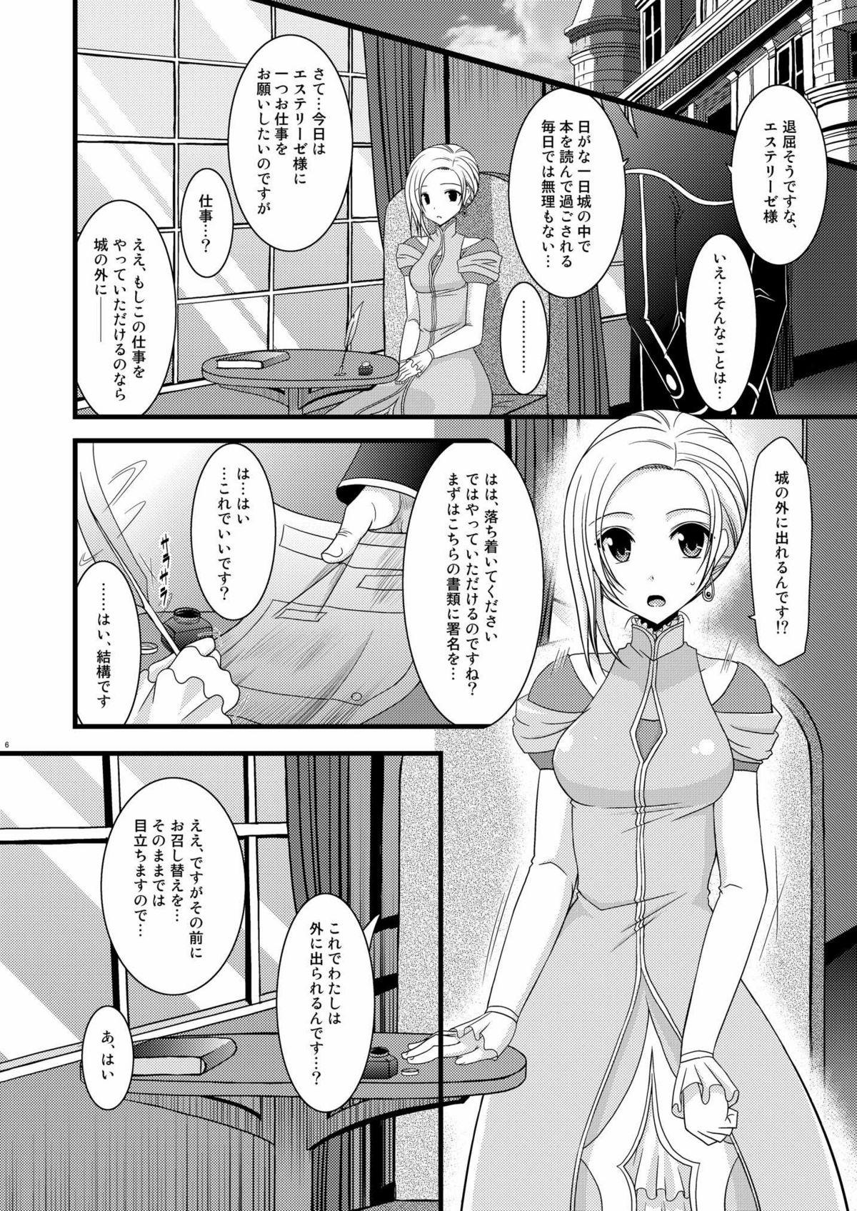 Big Pussy Mangetsu San Tan - Tales of vesperia Home - Page 6