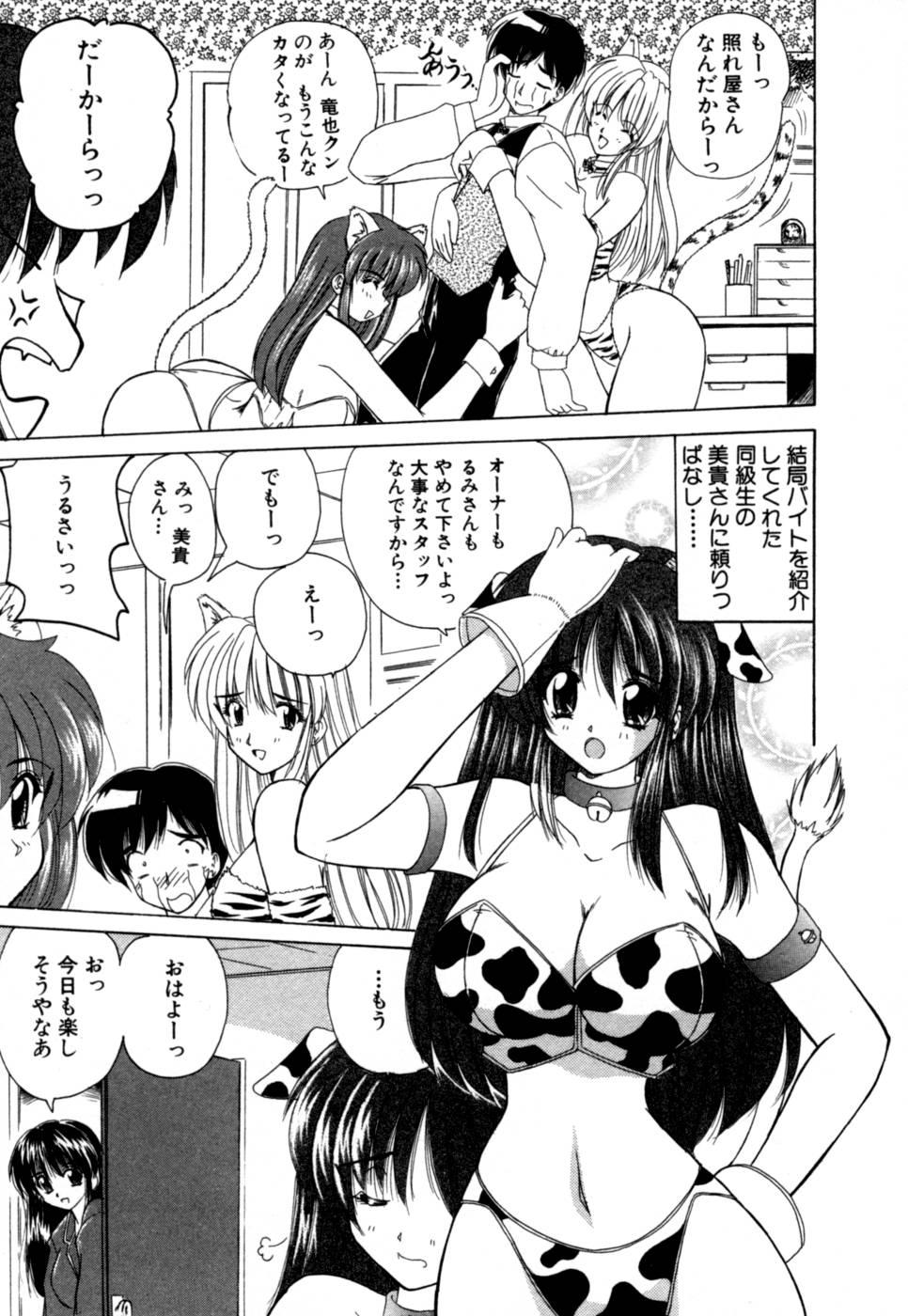 Masturbating Momotama! Kashima - Page 8